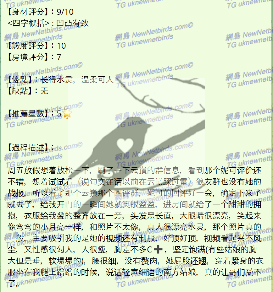 戰號 348 2.png